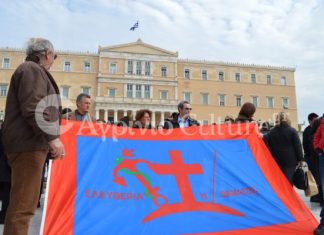 Πανεπιστήμιο ή Θάνατος;