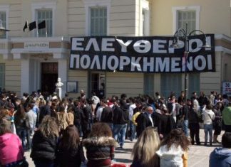 Άνευ προηγουμένου εμπαιγμός