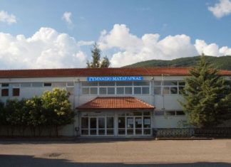 Βράβευση πρώην μαθήτριας από τη Ματαράγκα σε διεθνή διαγωνισμό