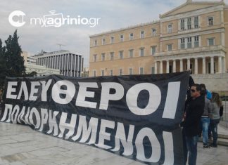Βαρύ το κλίμα για τους κυβερνητικούς βουλευτές στο Μεσολόγγι
