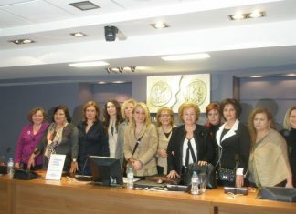 Επιτυχημένη Ημερίδα για τη Γυναικά Επιχειρηματία στο Επιμελητήριο Αιτωλοακαρνανίας