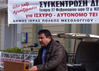 Η ΔΗΜ.ΑΡ. για τις δηλώσεις Κατσούλη με φόντο το σχέδιο “Αθηνά”