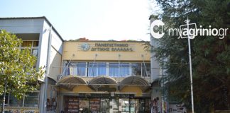 (Επαν)ίδρυση Πανεπιστημίου Δυτικής Ελλάδας ζητά ο Σύνδεσμος Επιχειρηματιών Αιτωλοακαρνανίας Ε.Ν.Α.