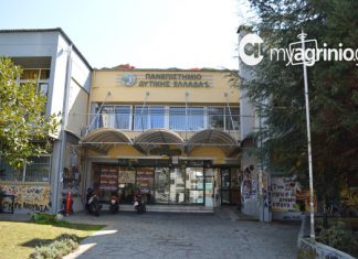 Η εφαρμοσμένη τεχνολογία και… η φτώχεια δίπλα μας