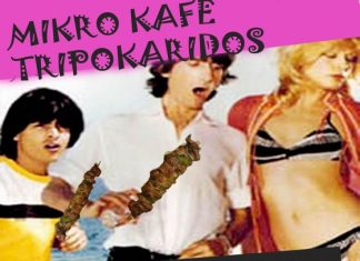 Τσικνοπέμπτη @ Τρυποκάρυδος & Μικρό Καφέ