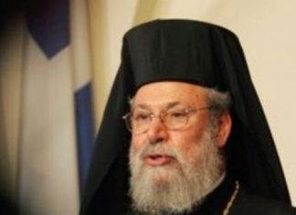 Στην διάθεση της Κύπρου η Εκκλησιαστική Περιουσία