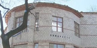 Δήμος Θέρμου : Ανακοίνωση για μέτρα προστασίας εργαζομένων και κοινού