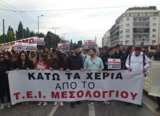 Διαδηλώσεις, καταλήψεις και απεργία πείνας από τον δήμαρχο Μεσολογγίου κατά της «Αθηνάς». Μπορεί να μην υπάρχουν πανεπιστήμια, αλλά σπουδάζεις τη ζωή εδώ