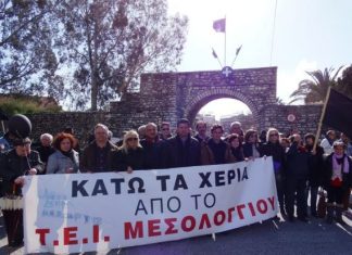 Στην 6η μέρα οι απεργοί πείνας στο Μεσολόγγι για το ΤΕΙ