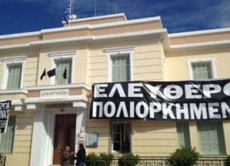 Αμετακίνητοι οι απεργοί πείνας στο Μεσολόγγι