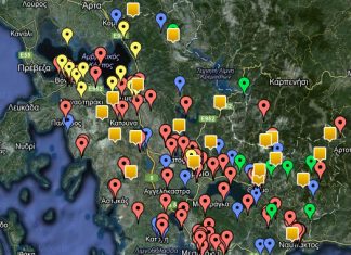 Οι πινέζες τώρα δικαιώνονται…