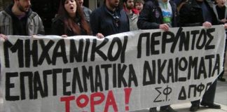 Δεκτοί στο ΤΕΕ οι απόφοιτοι του Τμήματος ΔΠΦΠ