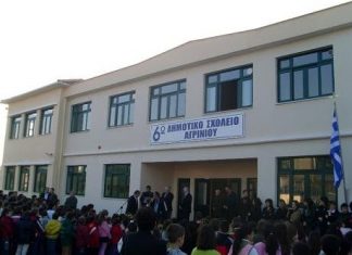 Με αστερίσκο η έναρξη των μαθημάτων στις 7 Σεπτεμβρίου