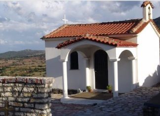 Έκλεψαν την καμπάνα από το εξωκλήσι της Αγίας Μαρίνας στον Αετό