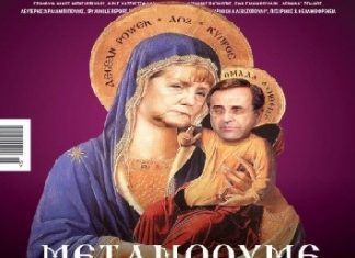 Τι άλλο να πεις; Τα λέει όλα το Unfollow