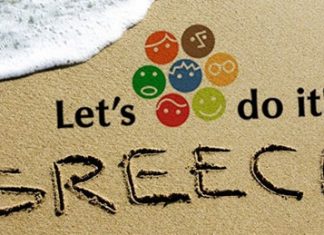 10ημερο καθαριότητας στο Αγρίνιο – Let’s do it Agrinio