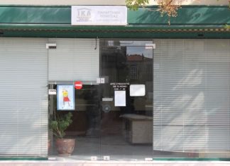 Περιοδεία του ΣΥΡΙΖΑ στη Βόνιτσα