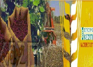 Τα χρέη της ΚΕΣΠΥ δημιουργούν ένα ομιχλώδες τοπίο για την αιτωλοακαρνάνικη διοίκηση