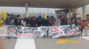 Κινητοποίηση των φοιτητών των ΤΕΙ 2