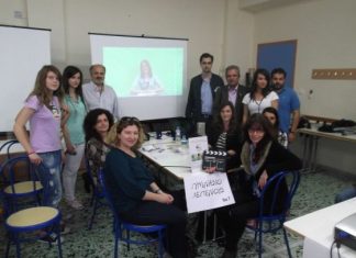 Με επιτυχία το 3ο Μαθητικό Φεστιβάλ Ψηφιακής Δημιουργίας στο Μουσικό Σχολείο Αγρινίου