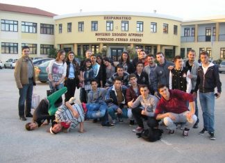 Λήγει η προθεσμία αιτήσεων για το Μουσικό Αγρινίου