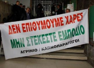 Ποιος κοροϊδεύει ποιον;