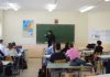 Για 13η χρονιά του Κοινωνικό Φροντιστήριο «Άγιος Ιωάννης ο Βραχωρίτης» – Ξεκινούν οι εγγραφές