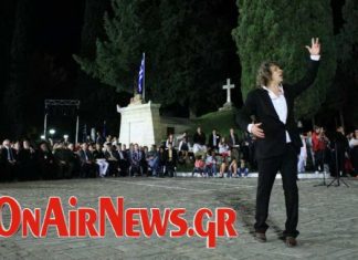 Παρατράγουδα στο Μεσολόγγι για την μουσική «τελετή» στον Κήπο των Ηρώων