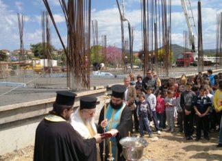 Θεμελιώθηκε το σχολικό συγκρότημα Γουριάς Μεσολογγίου