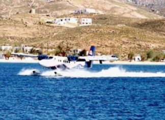 Πούντο, πούντο το υδροπλάνο;