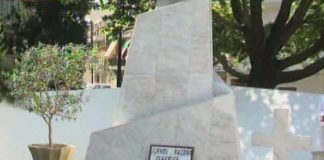 Στις 29 Σεπτεμβρίου το μνημόσυνο του Δήμου Αγρινίου για τους εκτελεσθέντες της Μεγάλης Παρασκευής του 1944