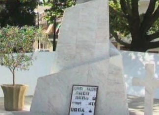 Δρώμενο για την εκτέλεση των 120 τη Μ. Πέμπτη στο Αγρίνιο