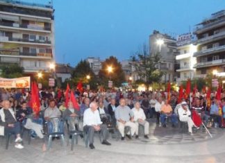 Πολιτική συγκέντρωση από το ΚΚΕ στην Πλατεία Δημοκρατίας στο Αγρίνιο