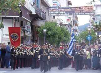 Μας έμεινε το πανό