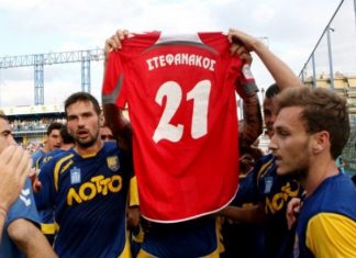 Η αφιέρωση σε Στεφανάκο