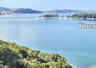 Το νησάκι Κουκουμίτσα στη Βόνιτσα και η παραλία Σάλτινη στο ΤΑΙΠΕΔ!