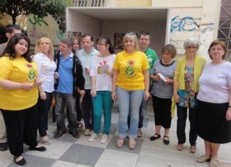 Ενημέρωση με αφορμή τον εορτασμό της Παγκόσμιας Ημέρας για τη Σκλήρυνση Κατά Πλάκας