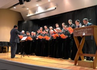 Εκδήλωση στη μνήμη του Παναγιώτη Κουτσούκη