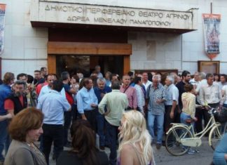 Συνεχίζουν και σήμερα την κατάληψη στα γραφεία της Δευτεροβάθμιας οι εκπαιδευτικοί