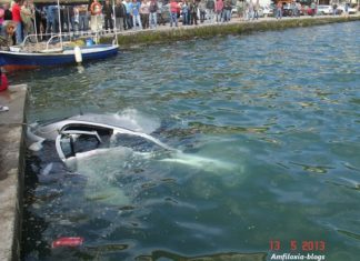 Ένας νεκρός από την πτώση ΙΧ στο λιμάνι της Αμφιλοχίας