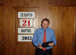 Ο Robert Apfel, η ΕΥΑΘ, ο Sid και το PSI