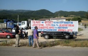 Άκτιο - Αμβρακία (2)
