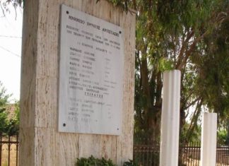 Επέτειος Ανατίναξης του τραίνου στο Αιτωλικό 22 Ιούνη του 1944