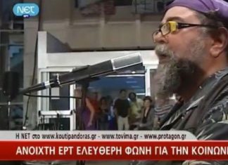 Σταμάτης Κραουνάκης : Ξυνή νευρική Τέχνη