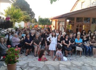 Ολοκληρώθηκαν οι κύκλοι μελέτης Αγίας Γραφής σε Βονίτσα και Κατούνα