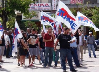 Το ΠΑΜΕ κατά του ψηφίσματος του συντονιστικού των συνδικάτων του Αγρινίου