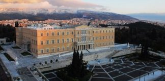 Βουλή: Τα πόθεν έσχες των πολιτικών της Αιτωλοακαρνανίας