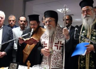Πόσο καιρό κρατάει ο αγιασμός;