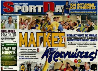 Στα καλά όλα είναι ωραία… αλλά όταν πυροβολούσαν του πουλμαν του Παναιτωλικού ούτε μονόστηλο