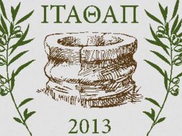 Συνάντηση στα Σαρδίνια για την περιφερειακή ανάπτυξη του ποδοσφαίρου και του αθλητισμού